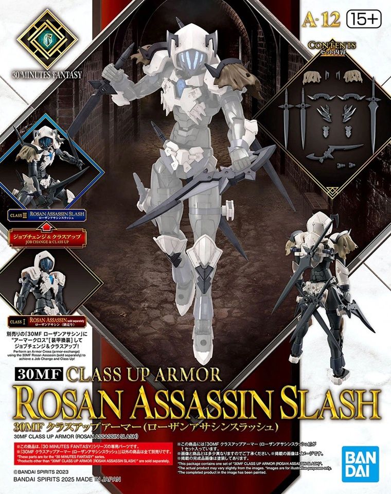 Bandai  30MF Class Up Armor (Rosan Assassin Slash) 5068588