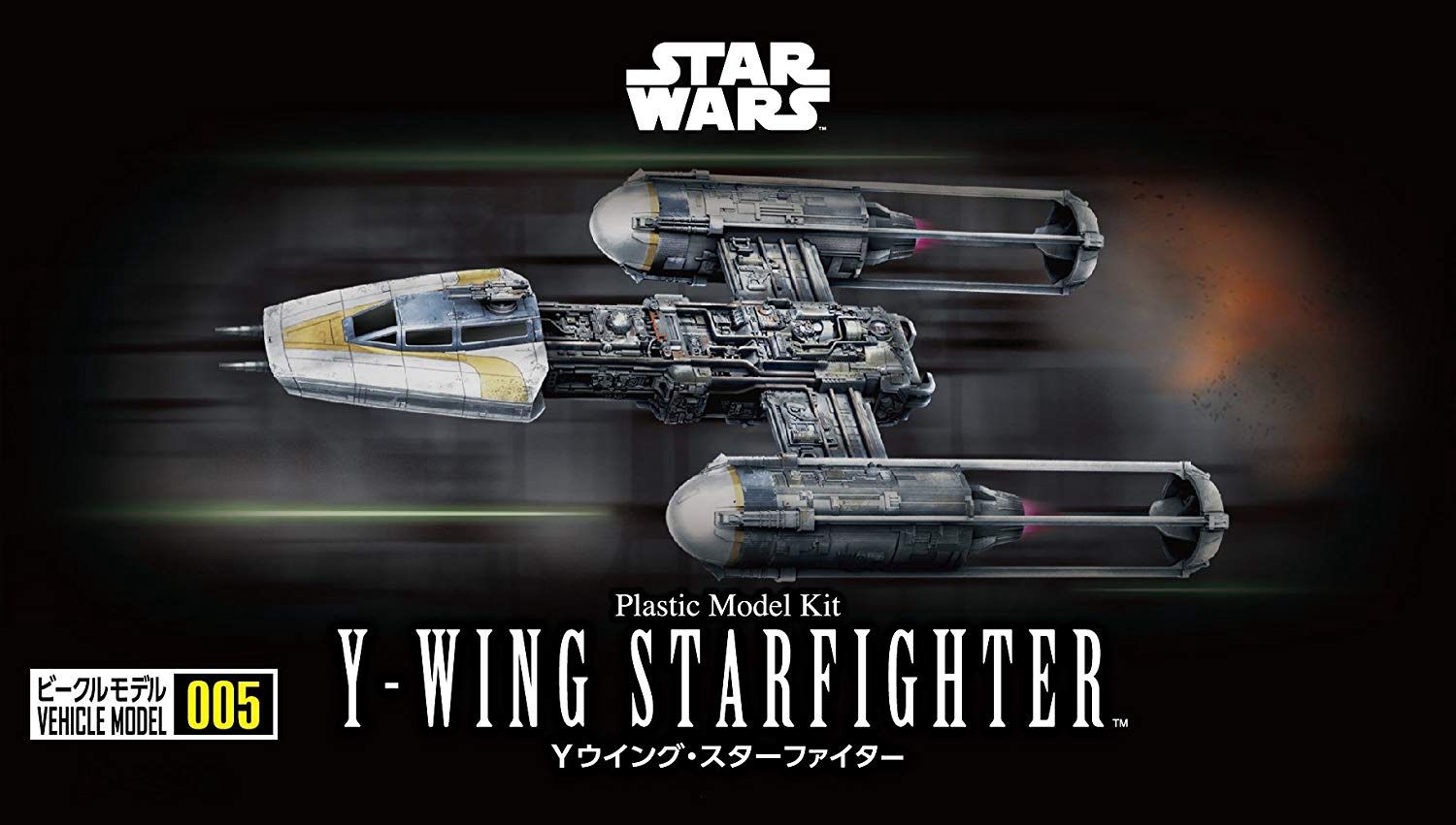 Bandai 1/144 Star Wars Y-Wing Starfighter VM005 5065731
