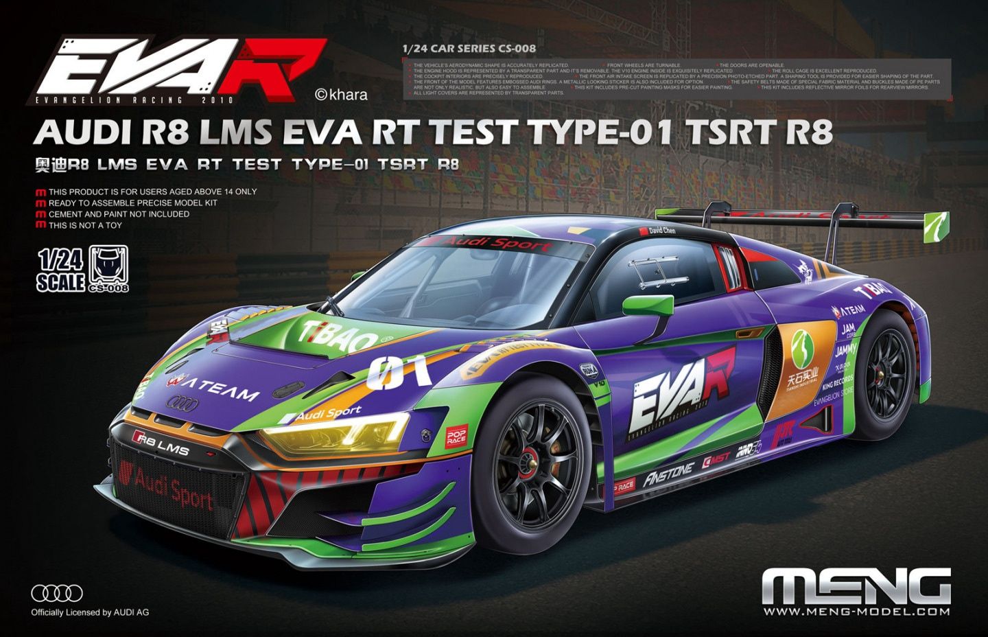 Meng 1/24 Audi R8 LMS EVA RT Test Type-01 TSRT R8 CS-008
