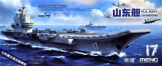 Meng 1/700 PLA Navy Shandong Chinese Carrier PS-006
