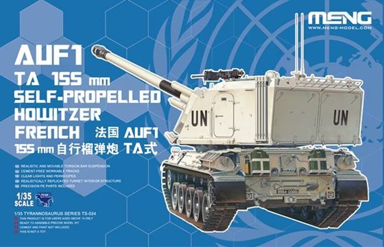 Meng 1/35 French AUF1 TA 155 mm Self-Propelled Howitzer TS-024