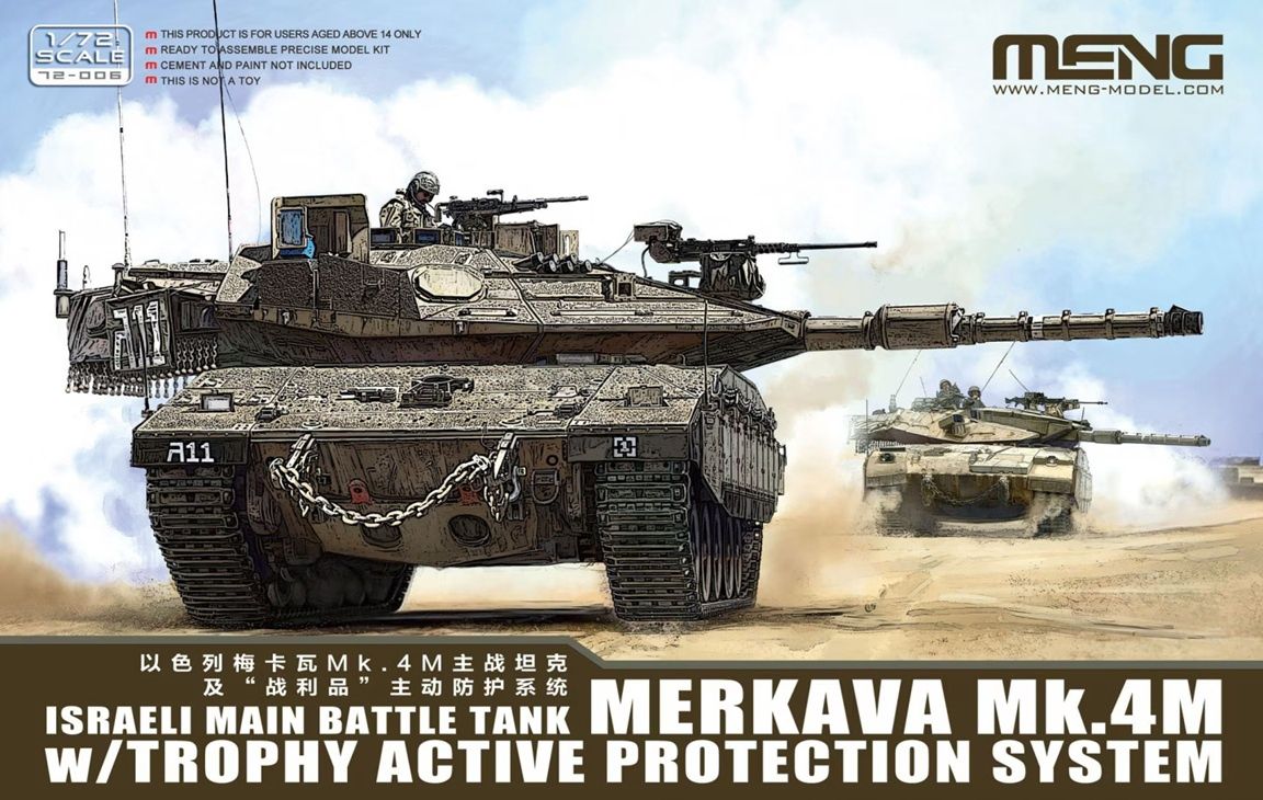 Meng 1/72 Israeli MBT Merkava Mk.4M w/Trophy Active Protection System 72006