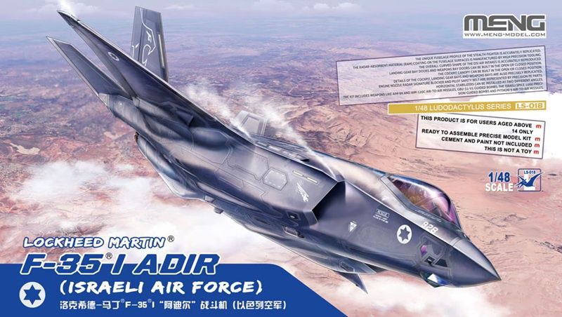 Meng 1/48 Lockheed Martin F-35I Adir (Israeli Air Force) LS-018