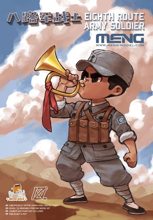 Meng  Eighth Route Army Soldier MOE-002