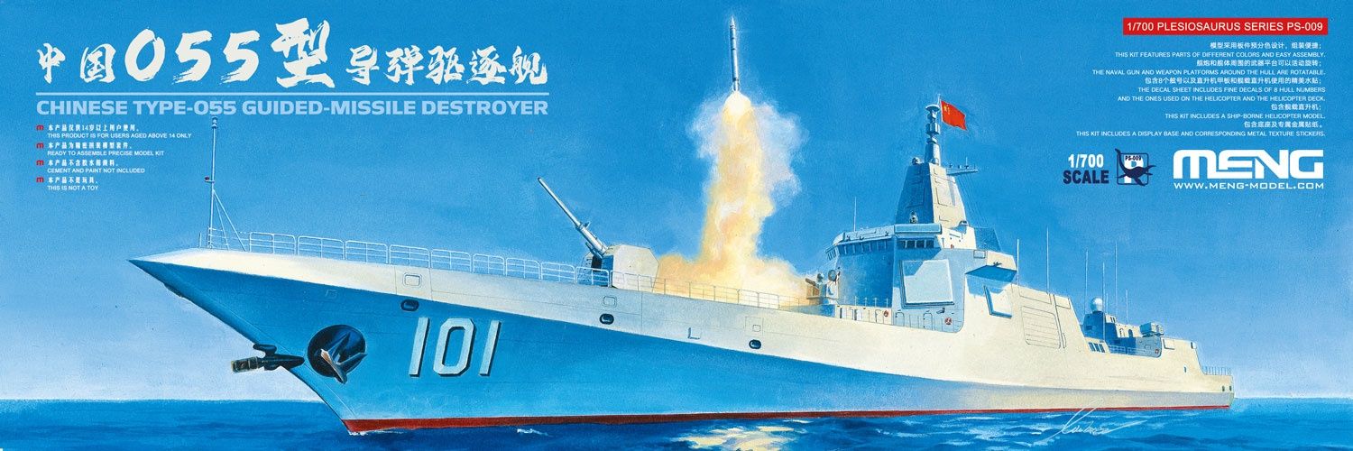 Meng 1/700 Chinese Type-055 Guided-Missile Destroyer PS-009