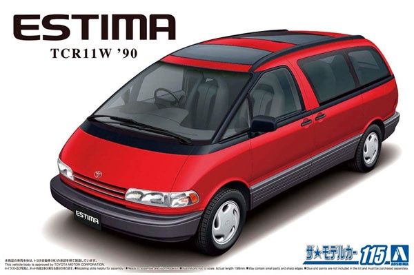 Aoshima 1/24 Toyota TCR11W Estima &#39;90 057537