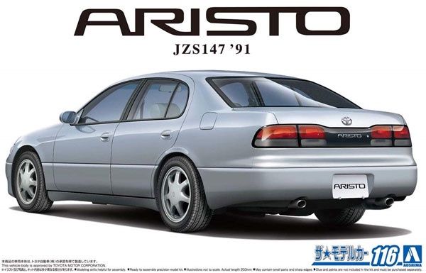 Aoshima 1/24 Toyota Aristo JZS147 &#39;91 057889