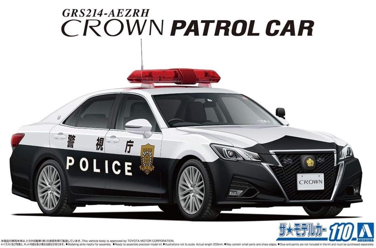 Aoshima 1/24 Toyota GRS214-AEZRH Crown Police Car  057520
