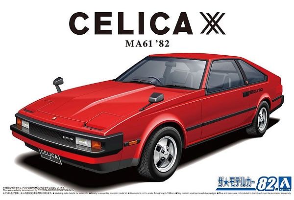 Aoshima 1/24 Toyota Celica XX MA61 &#39;82 058503