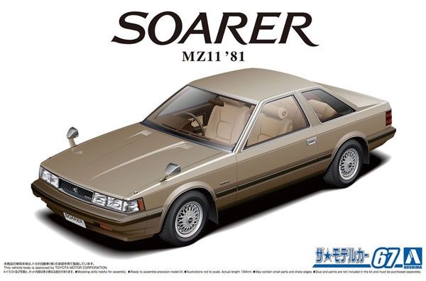 Aoshima 1/24 Toyota MZ11 Soarer 2800GT-EXTRA &#39;81 058473