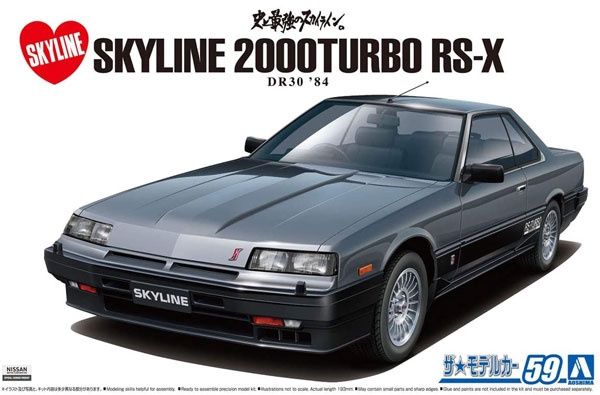 Aoshima 1/24 Nissan DR30 Skyline HT2000 Turbo Intercooler RS-X &#39;84 058787