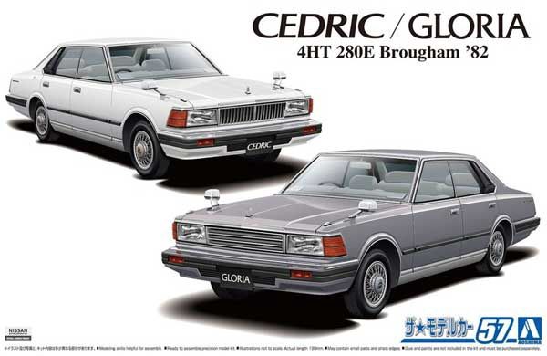 Aoshima 1/24 Nissan P430 Cedric/Gloria 4HT 280E Brougham &#39;82 059159