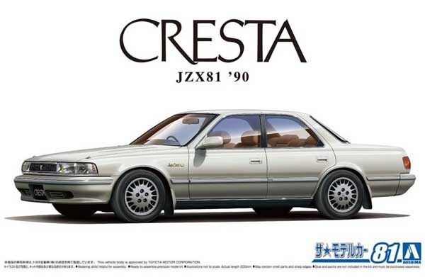 Aoshima 1/24 Toyota JZX81 Cresta 2.5 Super Lucent G &#39;90 059258