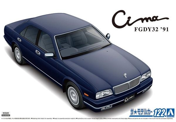 Aoshima 1/24 Nissan Cima FGDY32 &#39;91 Nissan Cima Y32 Type III Limited L AV 059531