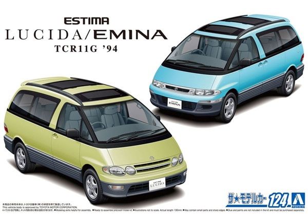 Aoshima 1/24 Toyota TCR11G Estima Lucida/Emina &#39;94 061350
