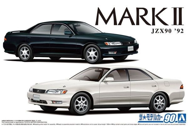 Aoshima 1/24 Toyota JZX90 Mark II Grande / Tourer &#39;92 061466