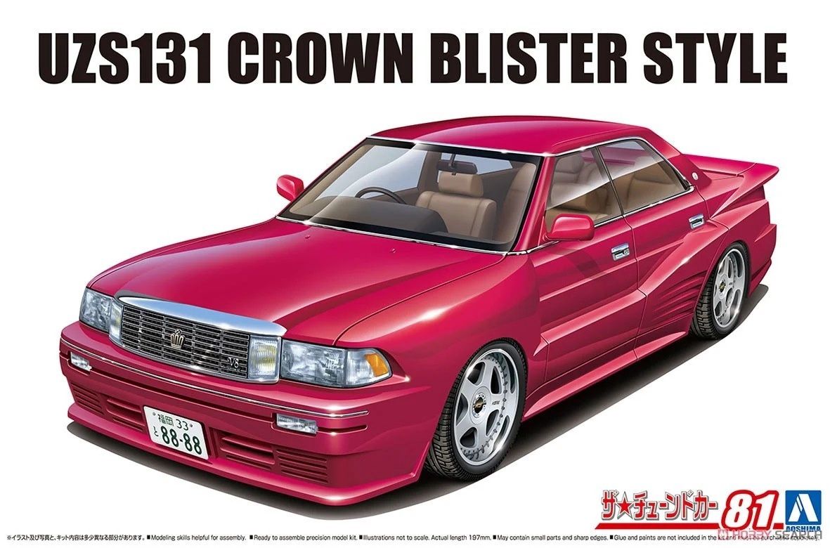 Aoshima 1/24 Toyota UZS131 Crown &#39;89 Blister Style 066720