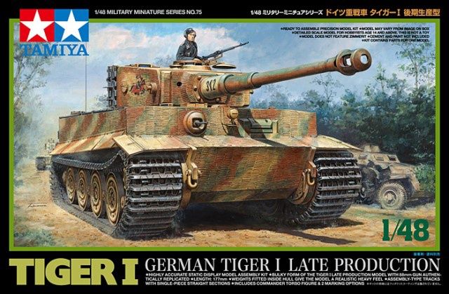 Tamiya 1/48 German Tiger I Late Production 32575