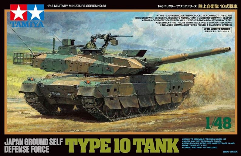 Tamiya 1/48 Japan Ground Self Defense Force Type 10 Tank 32588