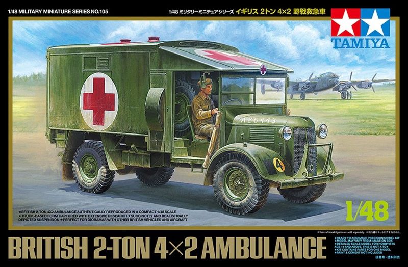 Tamiya 1/48 British 2-Ton 4x2 Ambulance  (Austin K2/Y) 32605
