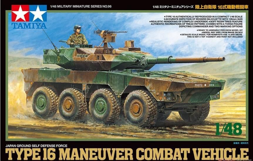 Tamiya 1/48 Japan Ground Self Defense Force Type 16 Maneuver Combat Vehicle 32596