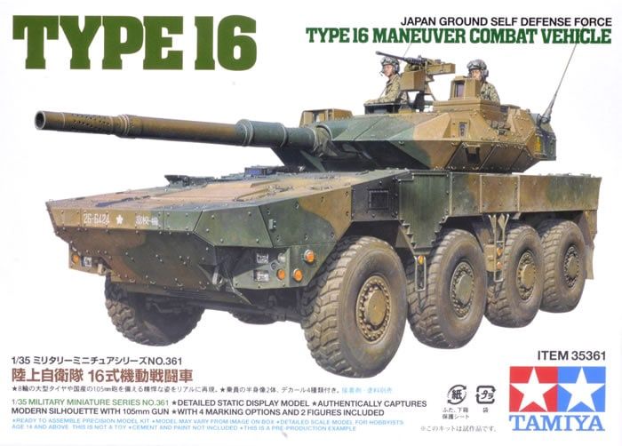 Tamiya 1/35 Japan Ground Self Defense Force Type 16 Maneuver Combat Vehicle 35361