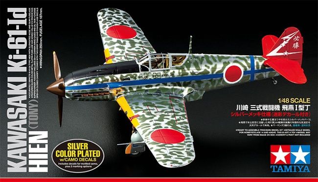 Tamiya 1/48 Kawasaki Ki-61-Id Hien (Tony) Silver Color Plated w/Camo Decals 25424