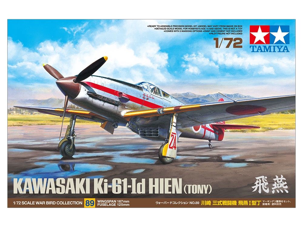 Tamiya 1/72 Kawasaki Ki-61-Id Hien (Tony) 60789