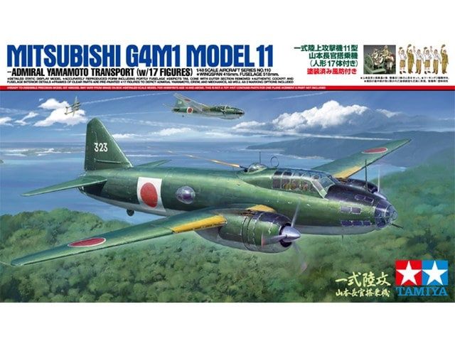 Tamiya 1/48 Mitsubishi G4M1 Model 11 Admiral Yamamoto Transport (w/17 Figures) 61110