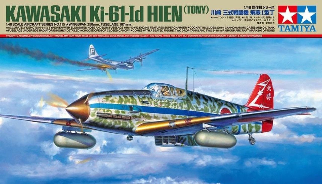 Tamiya 1/48 Kawasaki Ki-61-Id Hien (Tony) 61115