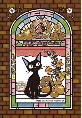 Ensky Jiji &quot;Kiki&#39;s Delivery Service&quot; Petite Artcrystal 126-pc Jigsaw Puzzle 18733