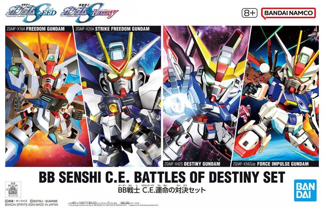 Bandai  SD Gundam Seed / Seed Destiny BB Senshi C.E. Battles of Destiny Set (257,280,288,290) 5067453