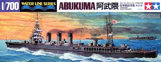 Tamiya 1/700 Japanese Light Cruiser Abukuma 31349