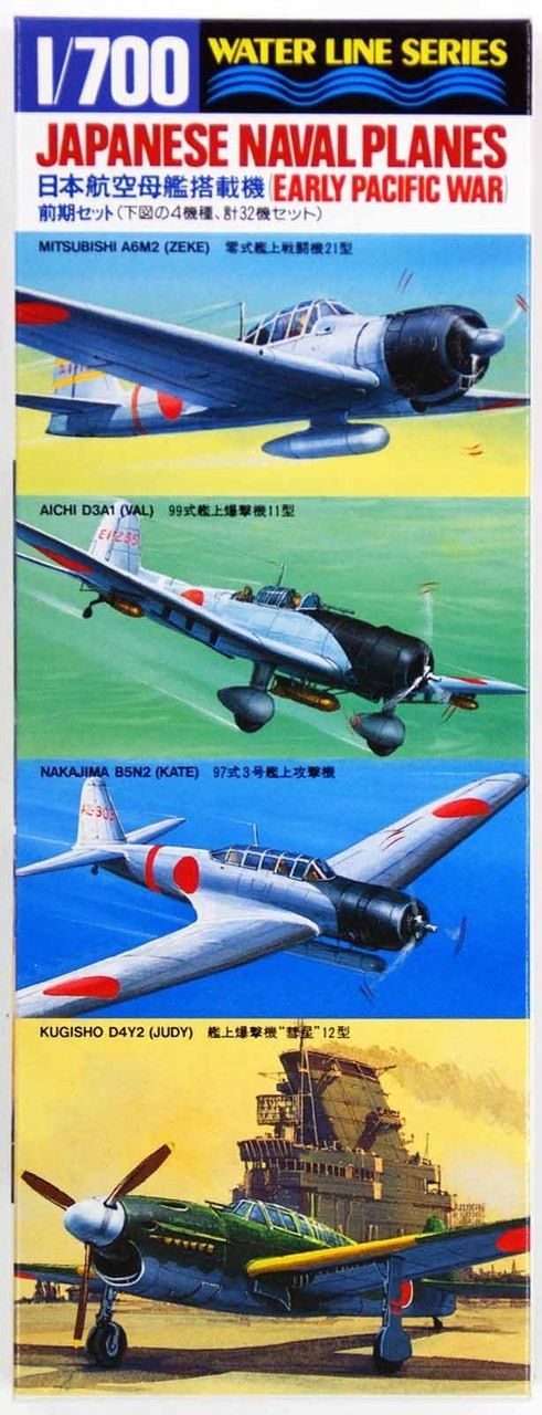Tamiya 1/700 Japanese Naval Planes (Early Pacific War) 31511