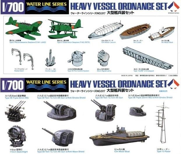 Tamiya 1/700 Heavy Vessel Ordnance Set 31517