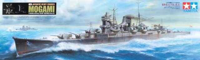 Tamiya 1/350 Japanese Heavy Cruiser 最上 Mogami 78023