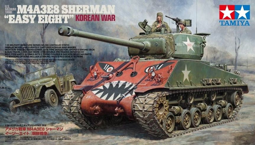 Tamiya 1/35 U.S. Medium Tank M4A3E8 Sherman &quot;Easy Eight&quot; Korean war 35359