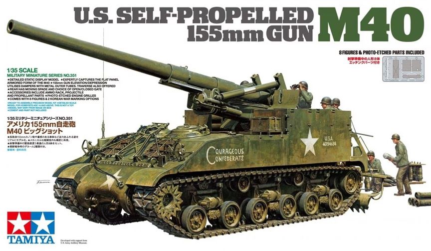 Tamiya 1/35 U.S. Self-Propelled 155mm Gun M40 35351