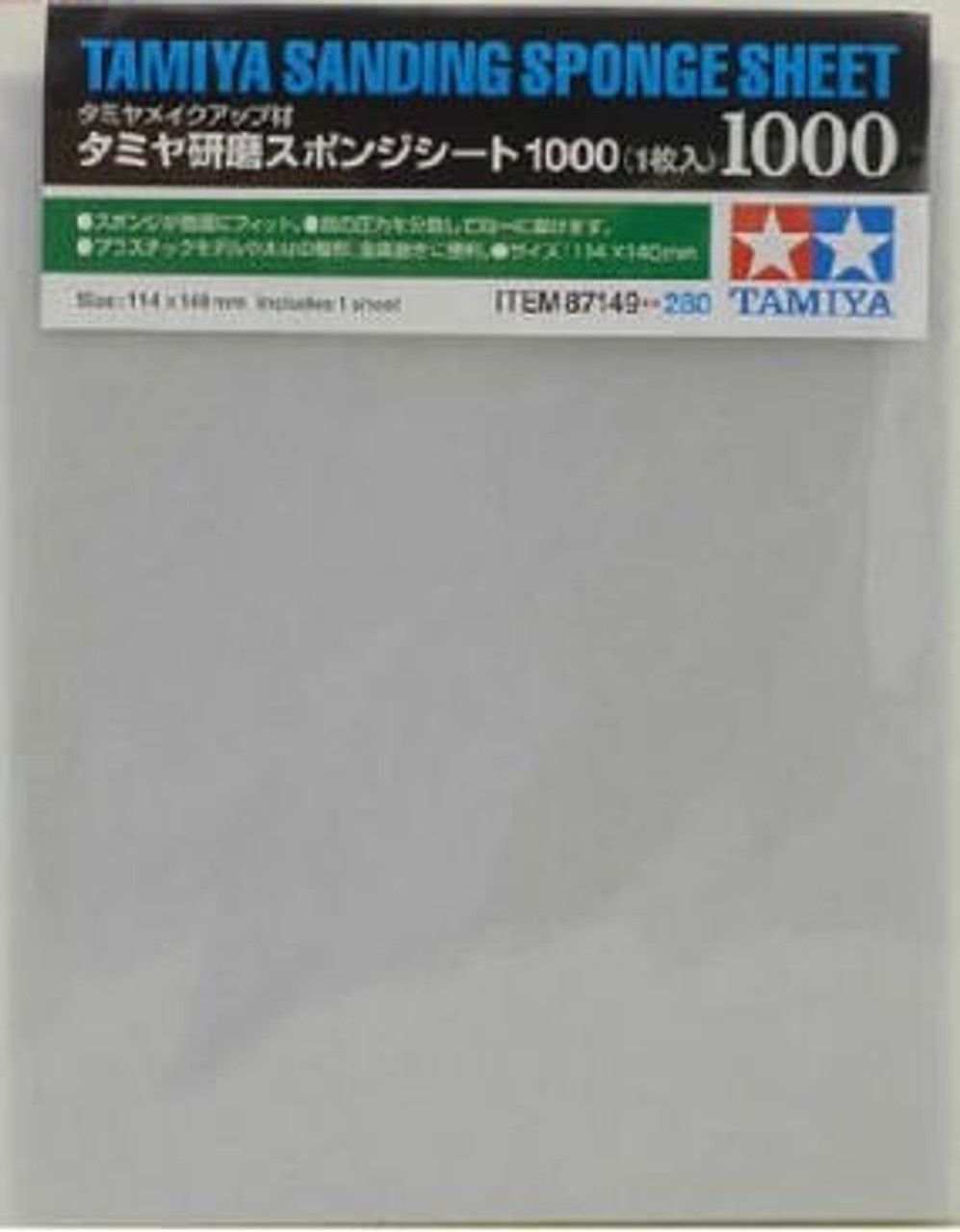 Tamiya Sanding Sponge Sheet 114x140mm (5mm thick) 1000 Grit 87149