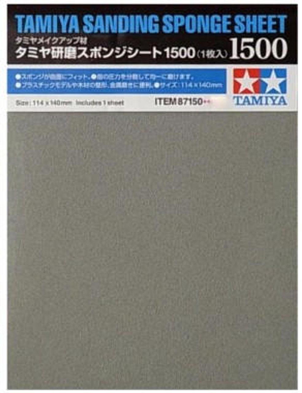 Tamiya Sanding Sponge Sheet 114x140mm (5mm thick) 1500 Grit 87150