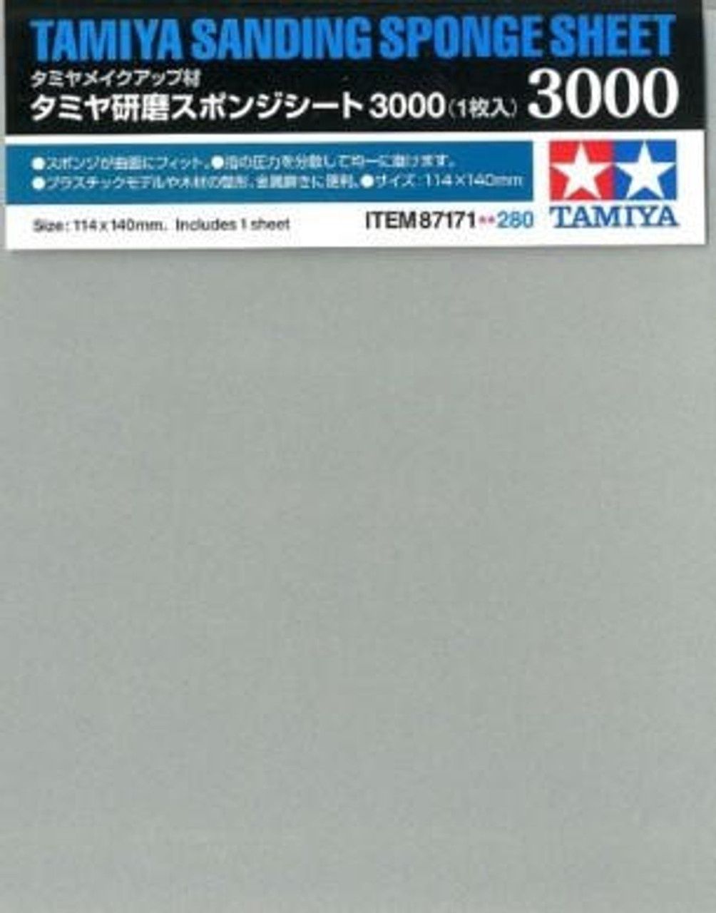 Tamiya Sanding Sponge Sheet 114x140mm (5mm thick) 3000 Grit 87171