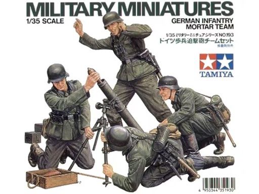 Tamiya 1/35 German Infantry Mortar Team (4 figures) 35193