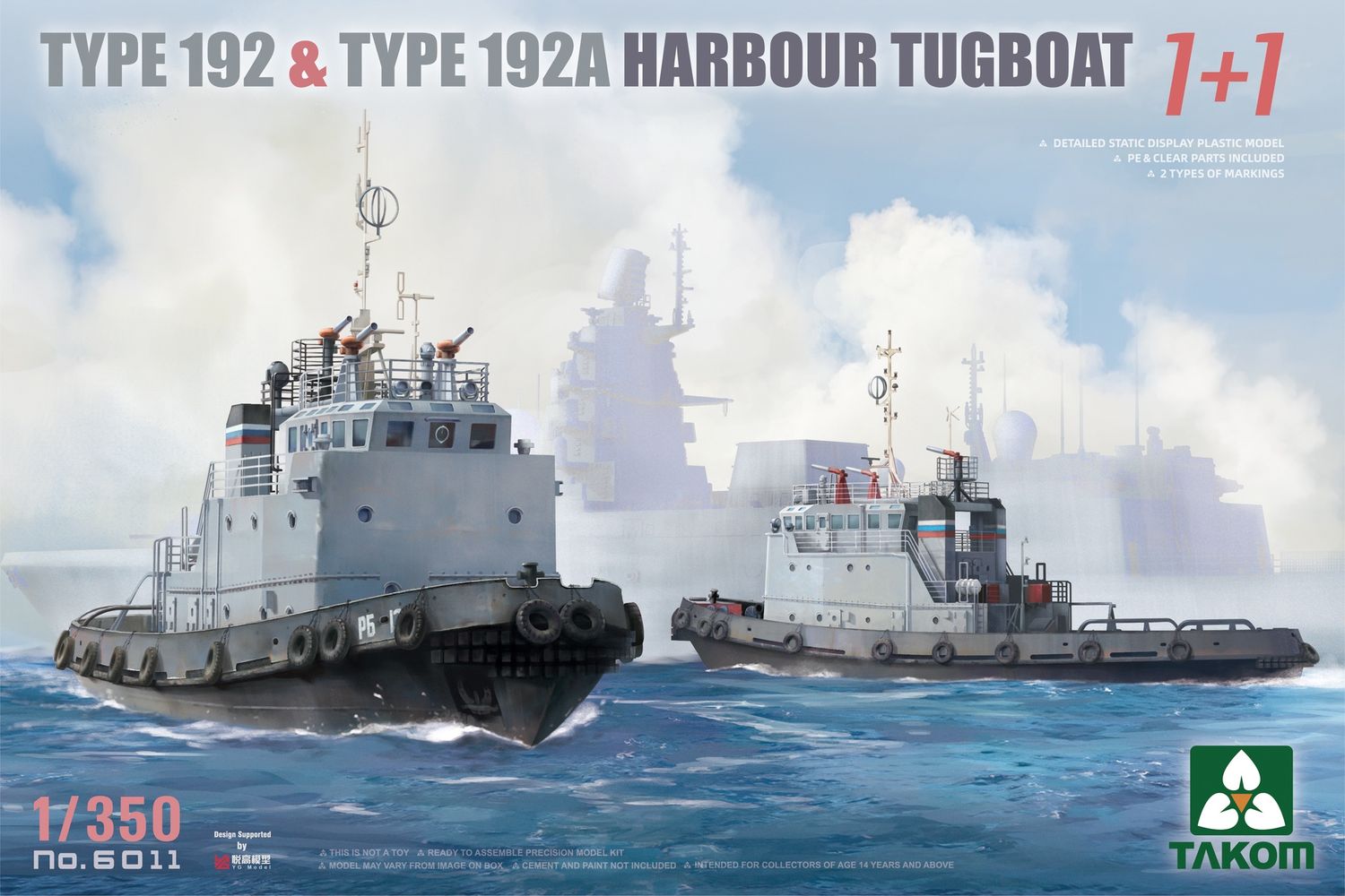Takom 1/350 Type 192 &amp; 192A Harbour Tugboat 1+1 6011