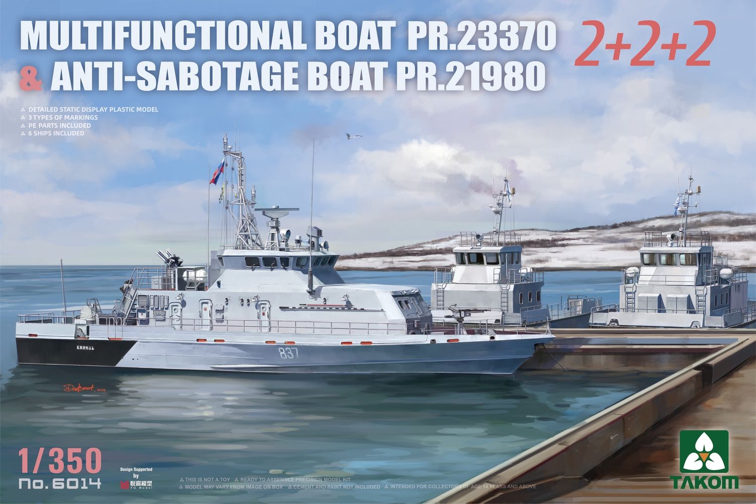 Takom 1/350 Multifunctional Boat PR.23370 &amp; Anti-Sabotage Boat PR.21980 2+2+2 (6 ships included) 6014
