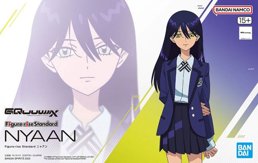 Bandai  Gundam GQuuuuuuX Nyaan 5068690