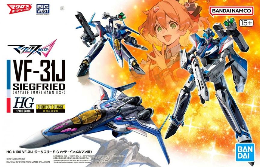 Bandai 1/100 HG Macross VF-31J Siegfried (Hayate Immelmann Use) 5068696