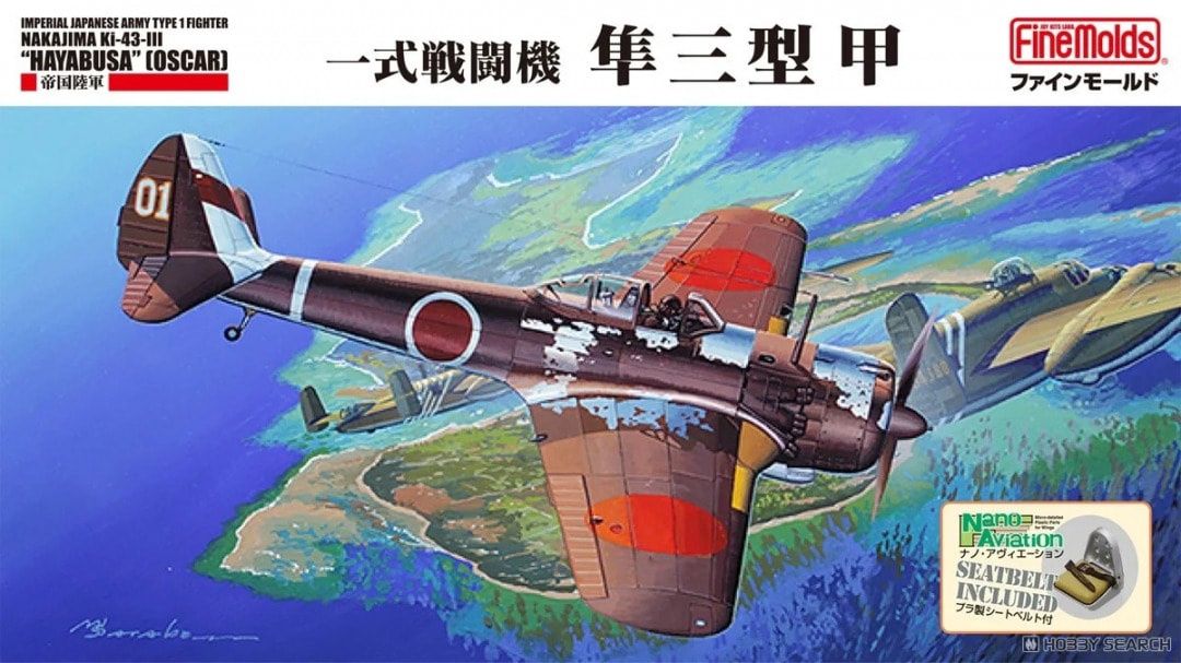 Fine Molds 1/48 IJA Type 1 Fighter Nakajima Ki-43-III &quot;Hayabusa&quot; (Oscar) FC05