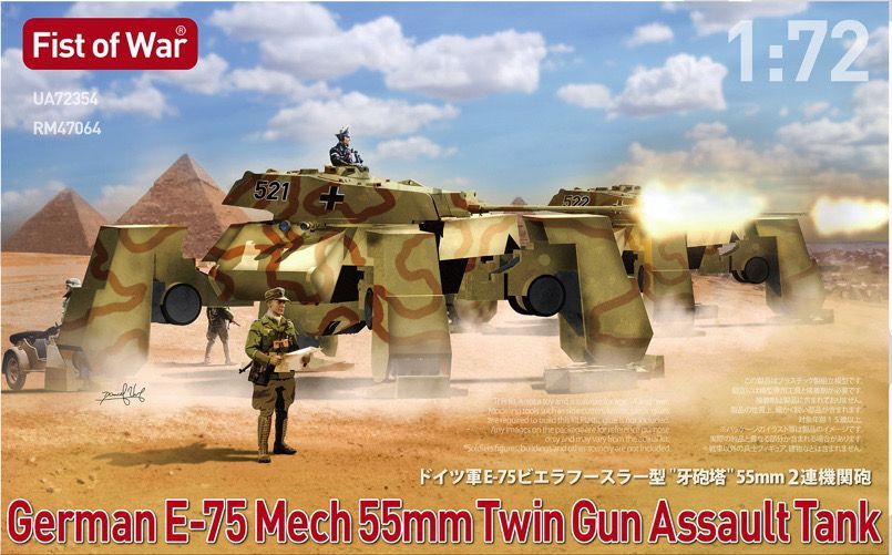 Modelcollect 1/72 German E-75 Mech 55mm Twin Gun Assault Tank Fist of War 72354