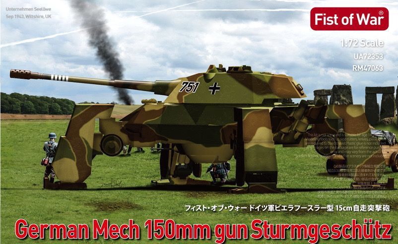 Modelcollect 1/72 German E-75 Mech 150mm Gun Sturmgeschütz Fist of War 72353