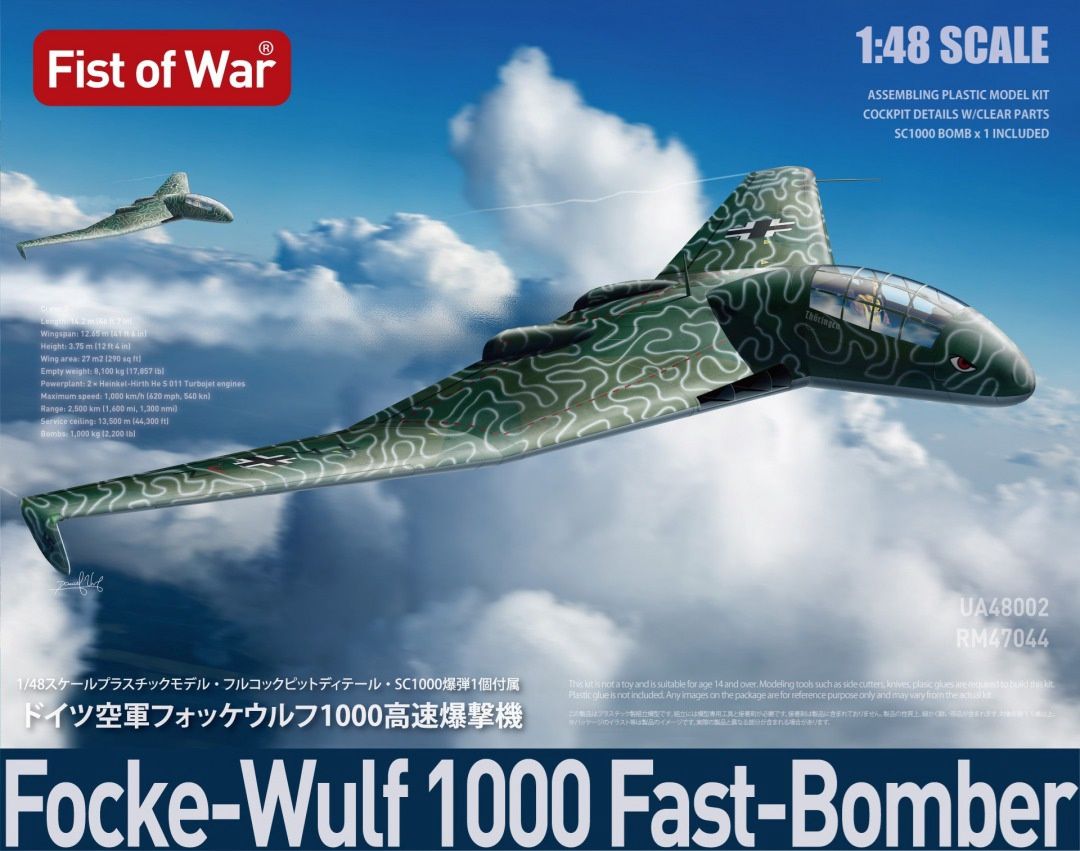 Modelcollect 1/48 Focke-Wulf 1000 Fast-Bomber WWII Luftwaffe Secret Project 48002